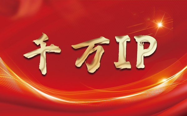 【广饶代理IP】什么是静态IP？静态静态IP都能用来干什么？